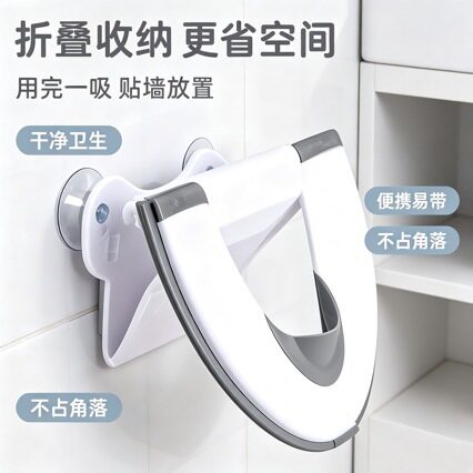 外出马桶坐便器垫圈坐收