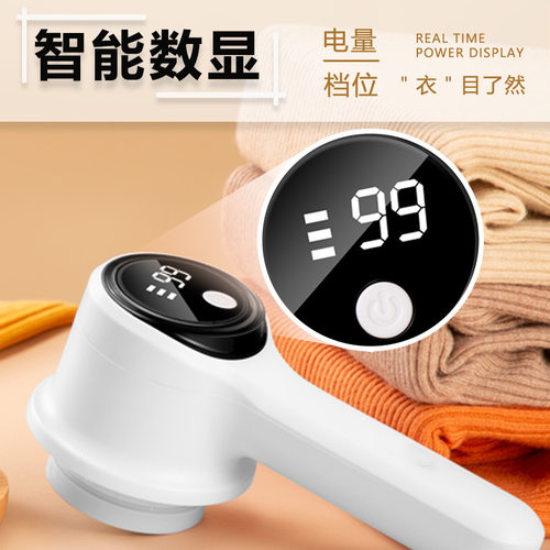 毛球修剪器YZ-787去家用