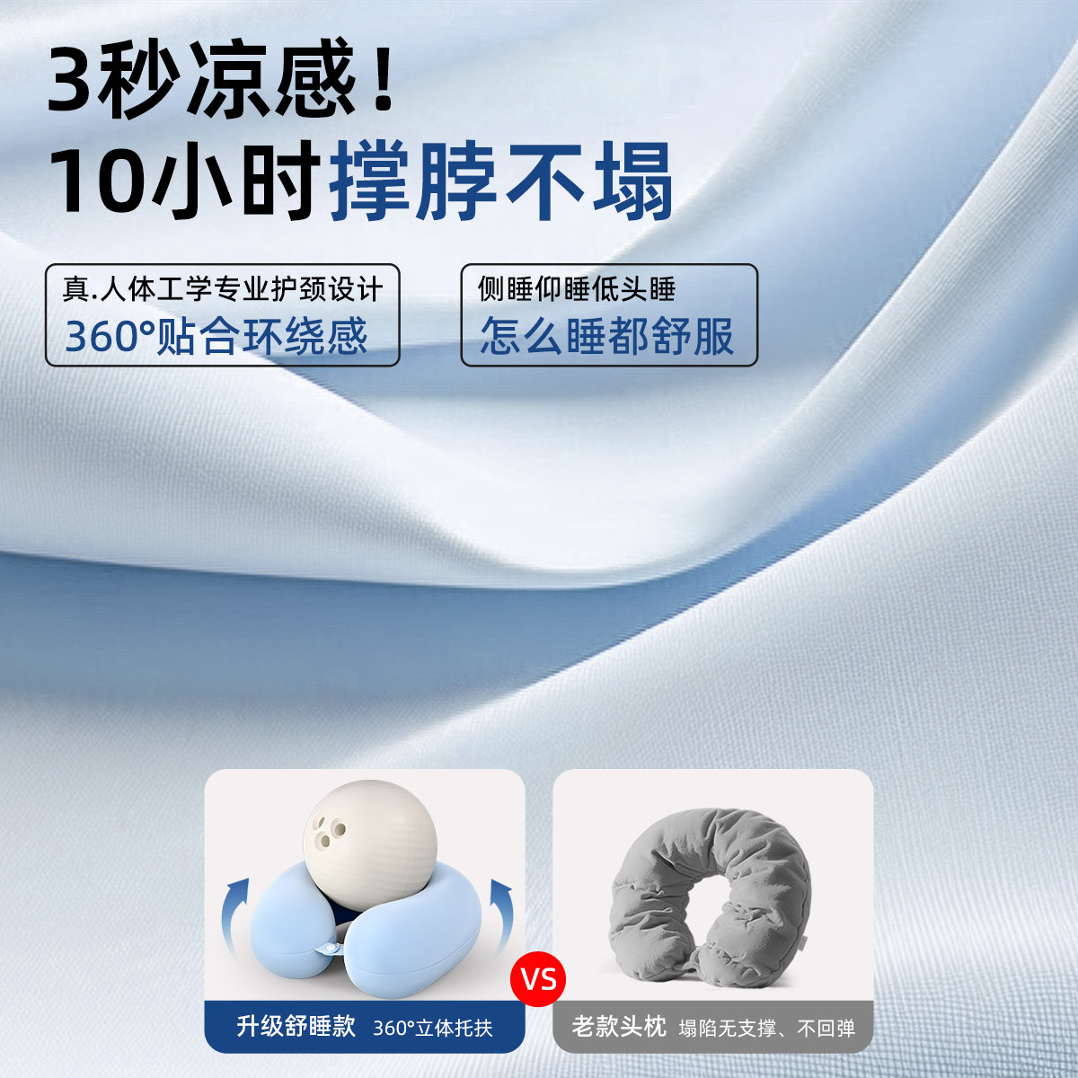 u型枕连帽飞机旅行护颈枕