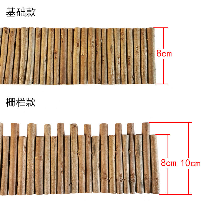 仓鼠木质围栏宠物实木栅