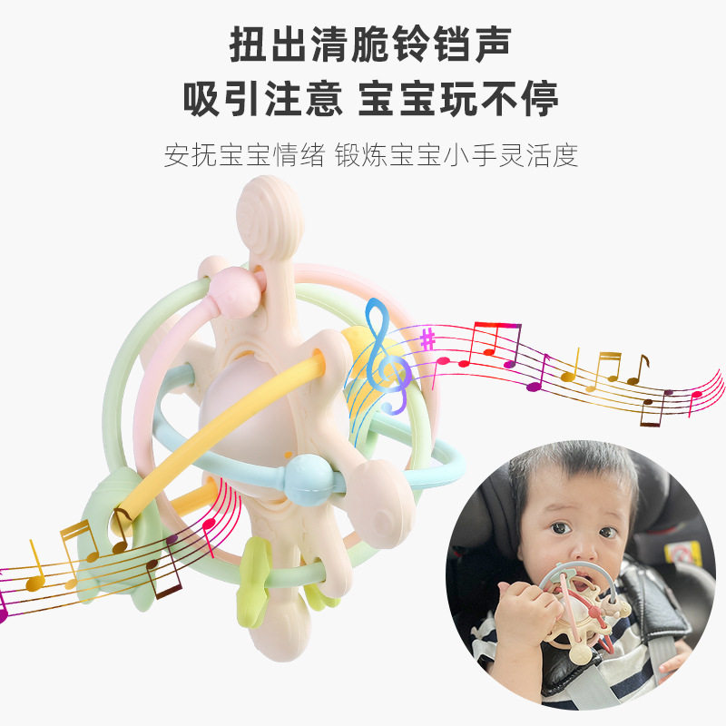 宝宝曼哈顿手抓球软胶摇