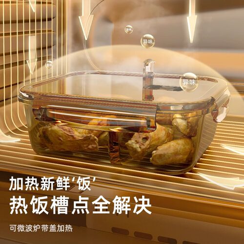 高硼硅玻璃饭盒微波炉加