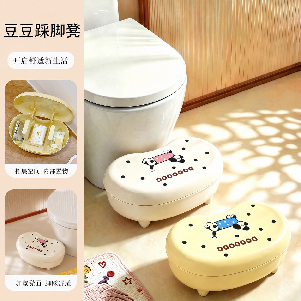 家用多功能凳马桶凳厕所