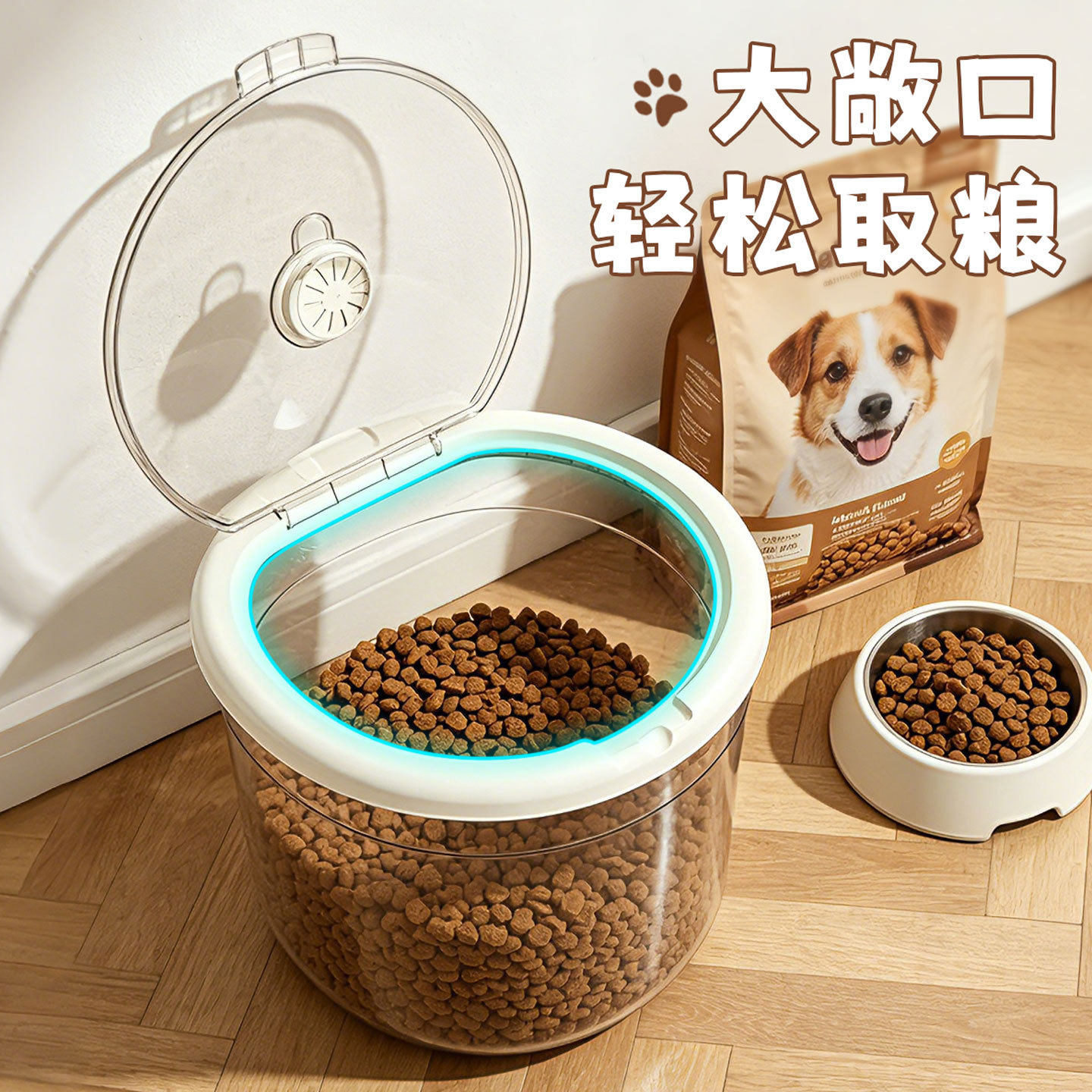 家用宠物储粮桶防潮密封