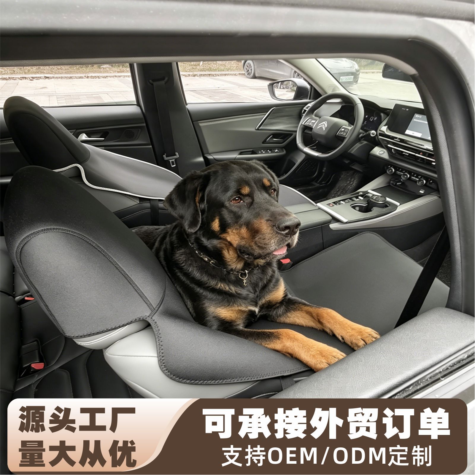 潜水料汽车座套防水保护