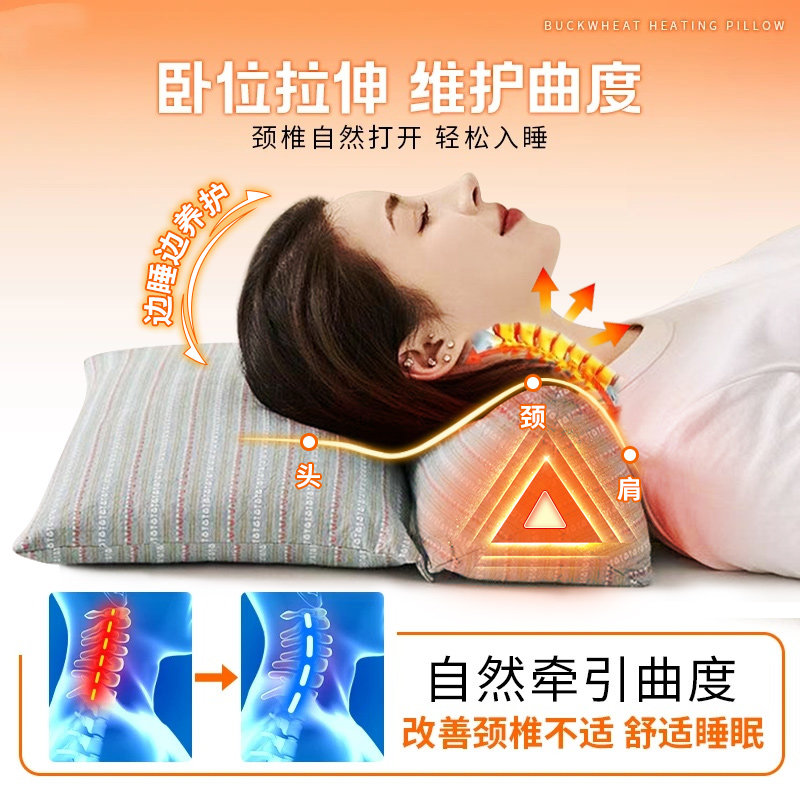 荞麦壳三角颈椎枕头护助