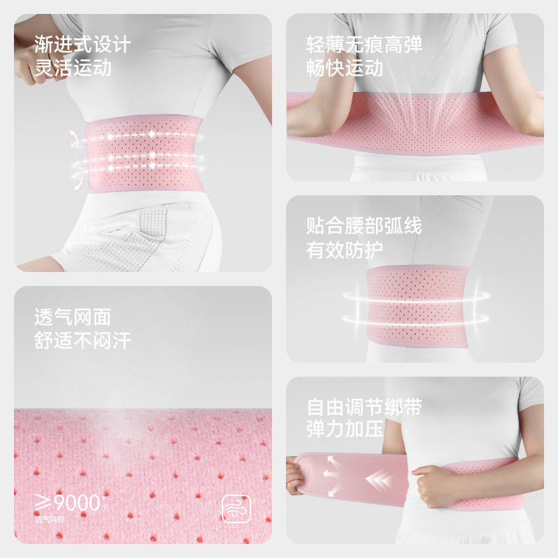 儿童护腰带春夏专用女童