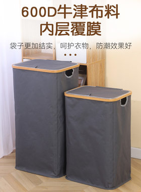 牛津布收纳脏衣篮可折叠