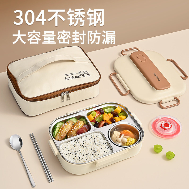 304不锈钢保温饭盒学生午