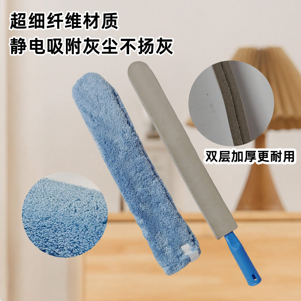 静电除尘掸子可弯曲床底