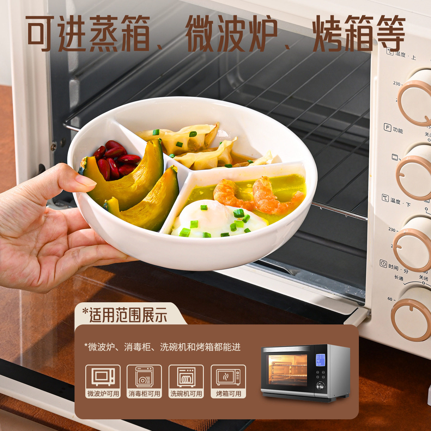陶瓷分格餐盘带盖圆形蒸