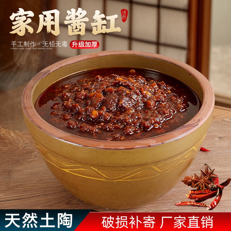 老式小酱缸农村水缸家用