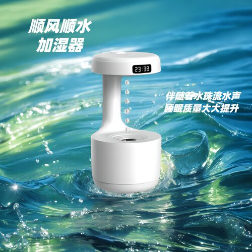 爆款反重力加湿器大容量