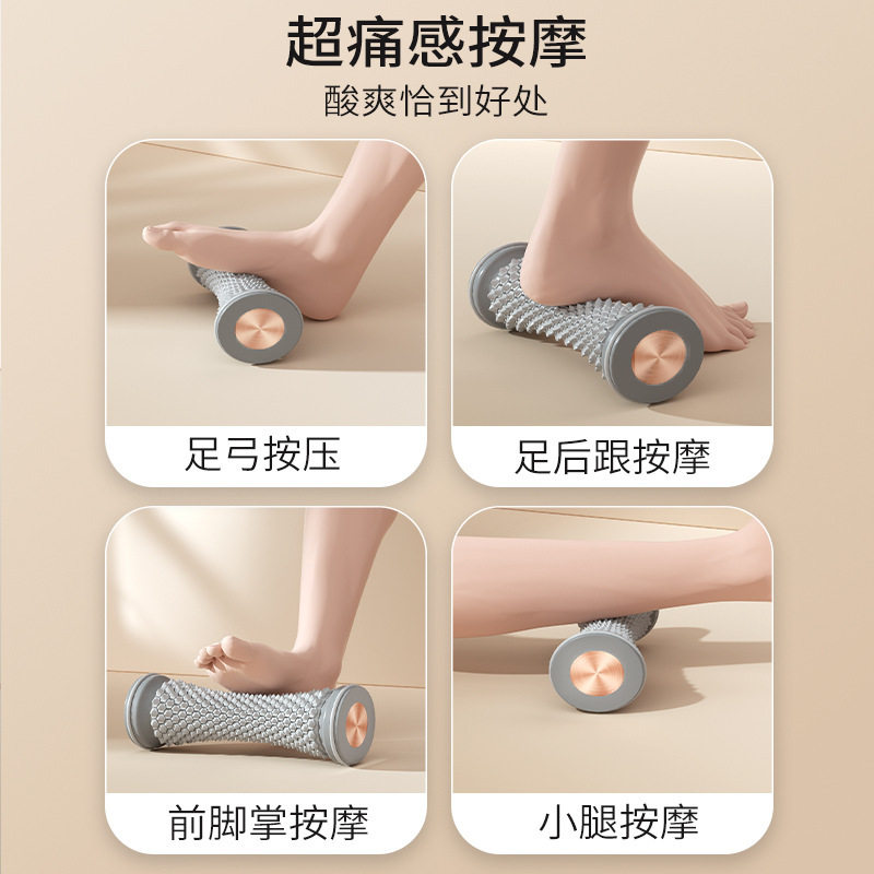 扁平足足弓训练器脚底按