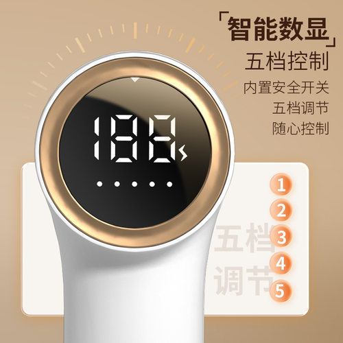数显毛球修剪器充电家用