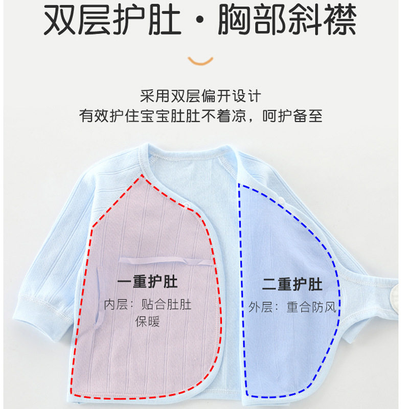新生婴儿内衣套装春秋A类