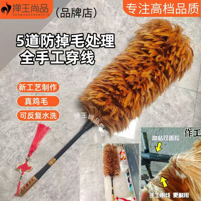 鸡毛掸子可水洗加厚加密