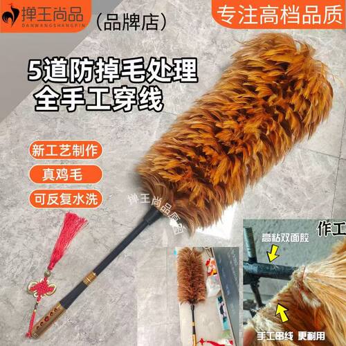 鸡毛掸子可水洗加厚加密
