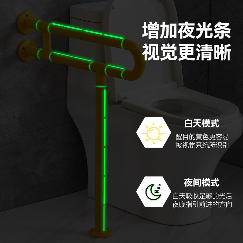卫生间马桶扶手老人安全
