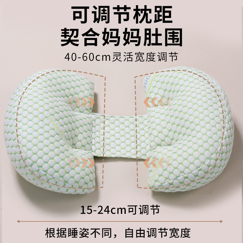 孕妇枕护腰侧睡枕托腹靠