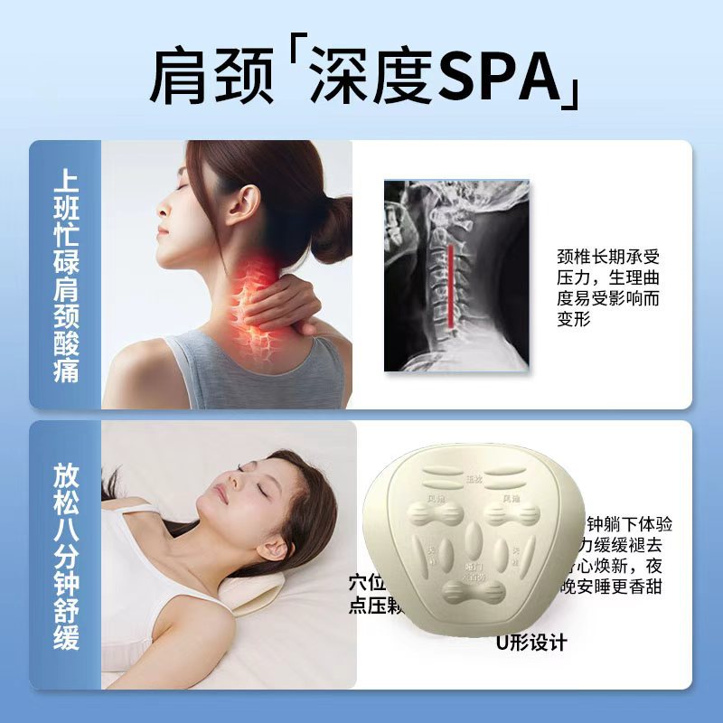 蝶形颈椎指压枕C型牵引枕