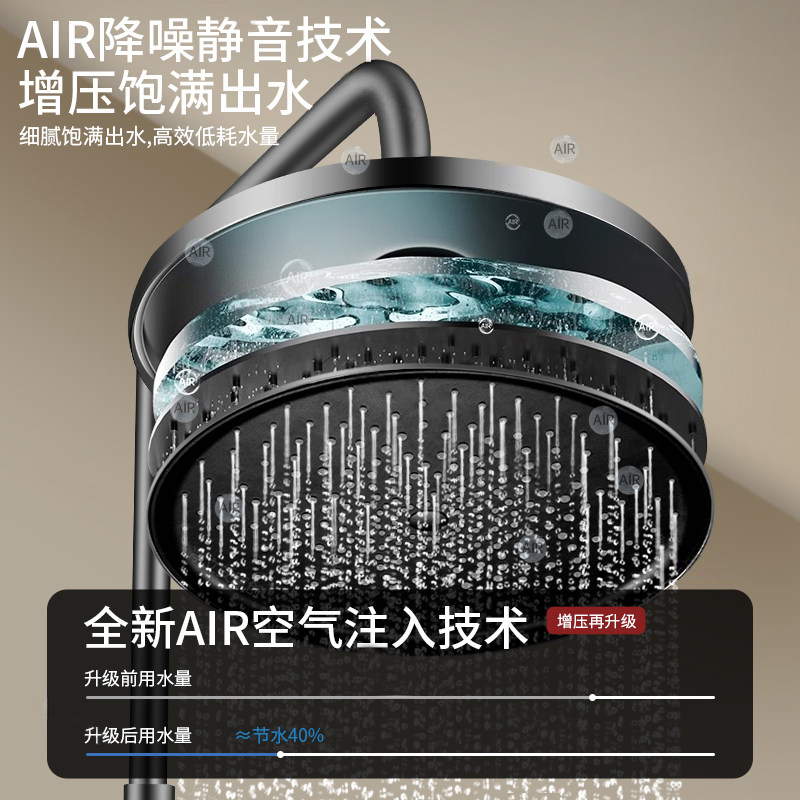 超强增压顶喷淋浴花洒喷