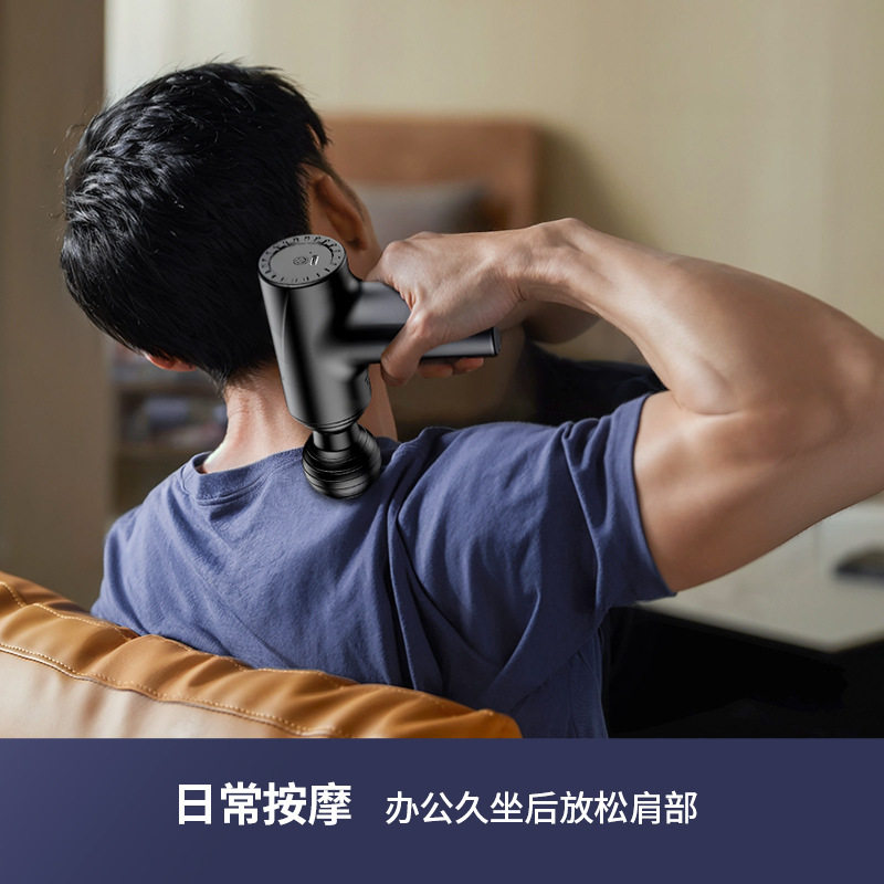 mini电动筋膜枪充电款健