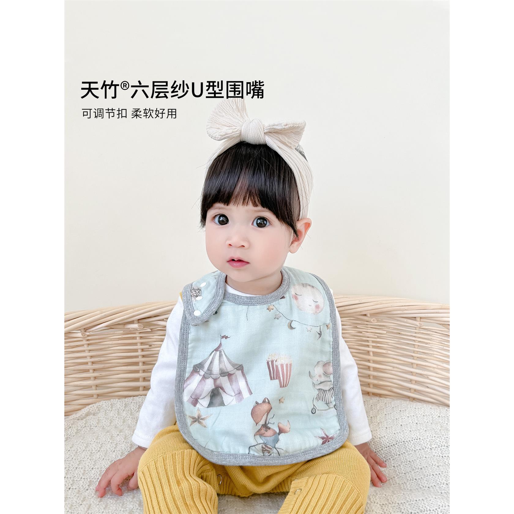 婴儿围嘴口水巾竹纤维纱