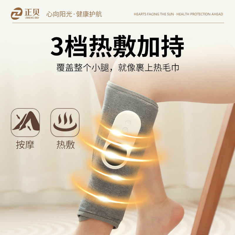 腿部按摩器全自动揉捏双