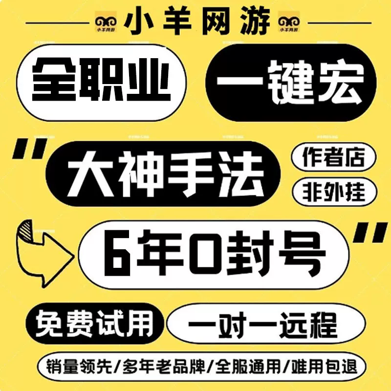 魔兽世界一键宏GSE插件怀旧服周年正式时光服一键智能治疗奶宏WCL