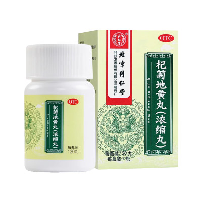 【同仁堂】杞菊地黄丸(浓缩丸)0.375g*120丸/盒滋肾养肝肝肾阴亏眩晕耳鸣羞明畏光