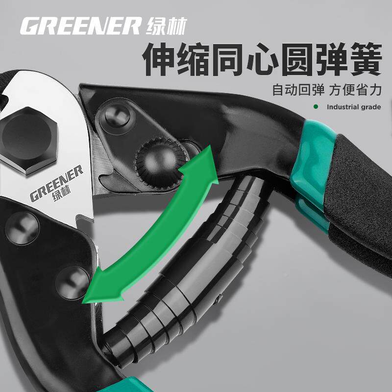 绿8林984钢丝断钳钢丝断线钳工业级铅封剪寸剪省力钢绳丝钳晾衣绳