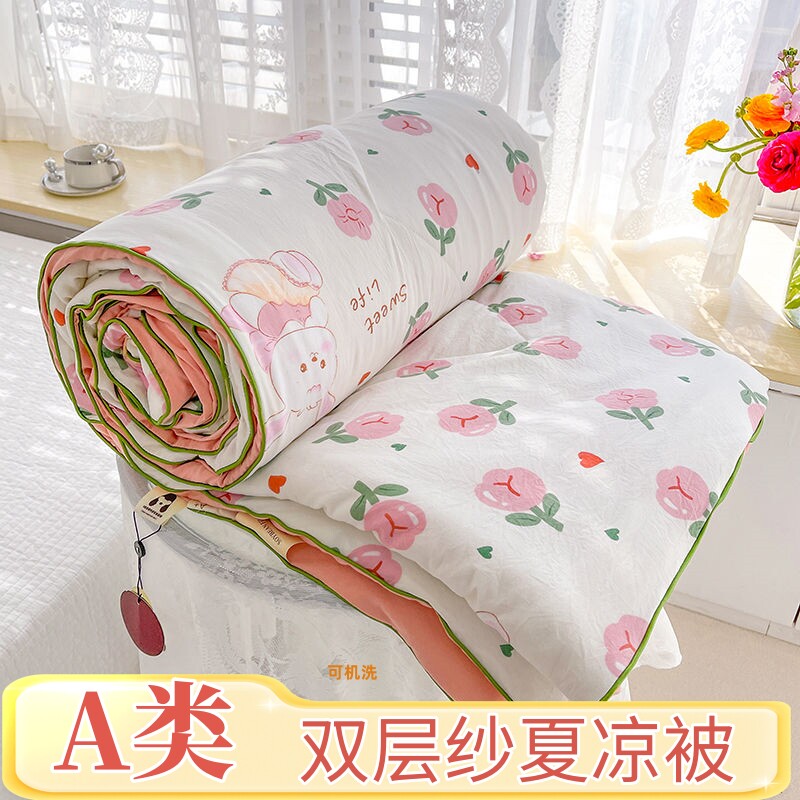 夏季夏被空调被夏天薄被子A类超柔夏凉被单双人宿舍夏凉被可机洗