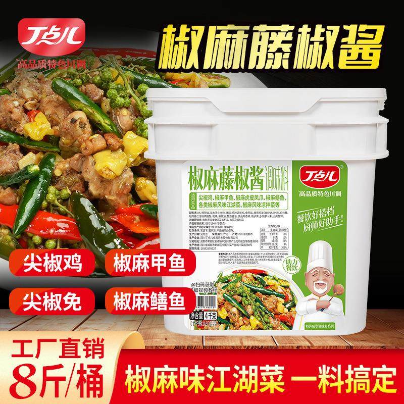 椒麻藤椒酱商用四川正宗尖椒鸡椒麻兔花椒鱼开店专用调味料