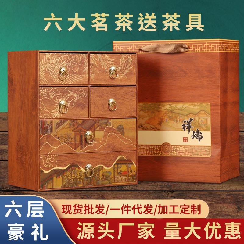 凤凰单丛蜜兰香鸭屎潮州乌