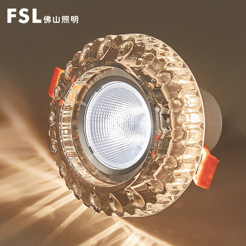 Fsl佛山照明LED筒灯嵌入式水晶射灯客厅吊顶天花灯氛围照明灯孔灯