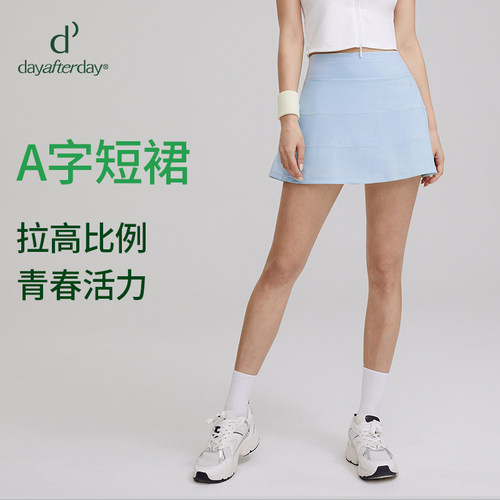 新款蛋糕裙DayAfterDay运动