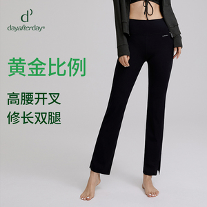 dayafterday修身开衩瑜伽裤女高腰提臀健身裤普拉提运动高弹长裤