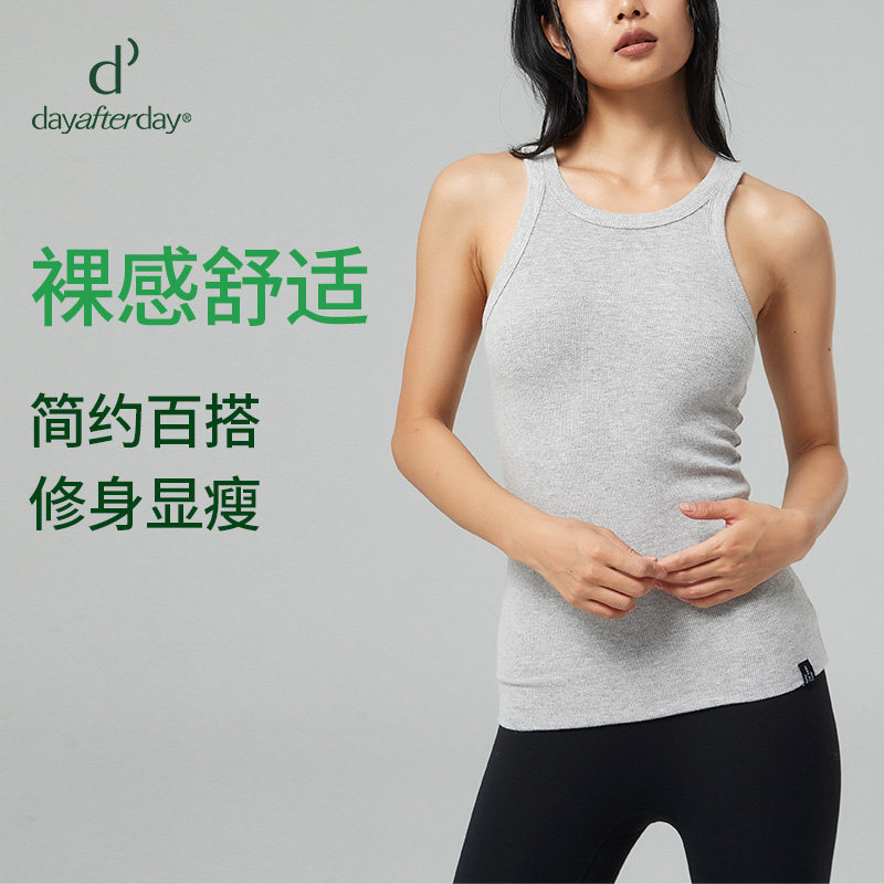 dayafterday健身服紧身衣女修身显瘦运动上衣普拉提高级长款背心