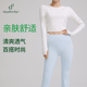 显腰细瘦瑜伽服上衣圆领长袖 dayafterday健身修身 T恤 百搭修身