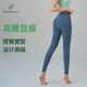 运动防晒速干九分高腰压缩裤 女新款 健身裤 dayafterday瑜伽裤