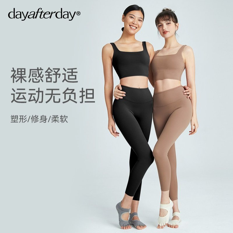 【四季款】DayAfterDay运动瑜伽高腰显瘦提臀塑形健身运动套装