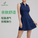 无袖 瑜伽跑步健身短裙修身 dayafterday POLO连衣裙 网球系列