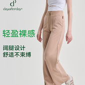 抽绳提臀高腰显瘦休闲阔腿裤 女士运动裤 新款 dayafterday2025秋季