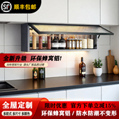 蜂窝铝储物柜厨房吊柜墙上壁柜调料置物架收纳柜免打孔壁挂置物柜