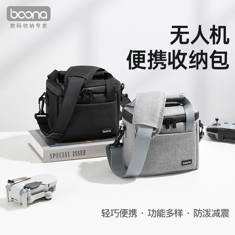包纳无人机便携收纳包单肩斜挎配件包适用于DJI大疆mini 4K 3/4Pro air2s/3博坦atom2保护套无人机配件收纳盒图片