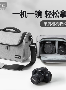 包纳相机包单反收纳包微单单肩EOS摄影包适用于佳能R50索尼a6000/佳能800D6D90D200D二代M50R10R7收纳保护套