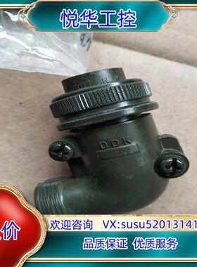 原装DDK SlZE14 ，航空插产地，全新原装有10只，母议