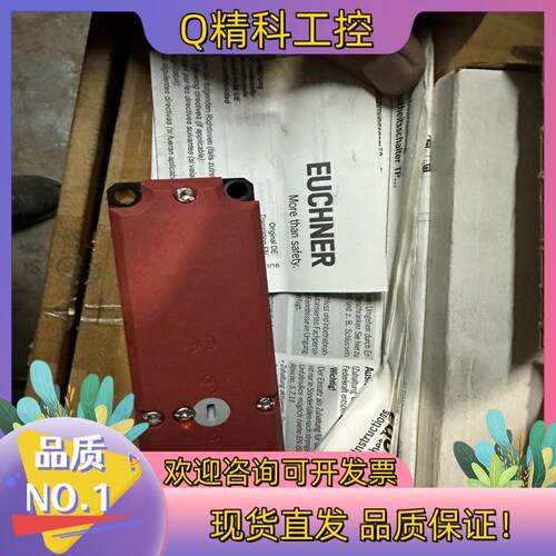 现货安士能EUCHNER安全锁TP4-537A024M全新原装