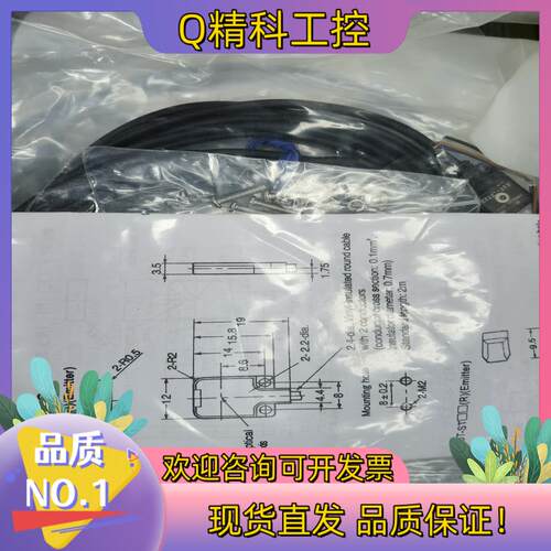 现货原光电传感器E3T-FT22 E3T-SL1